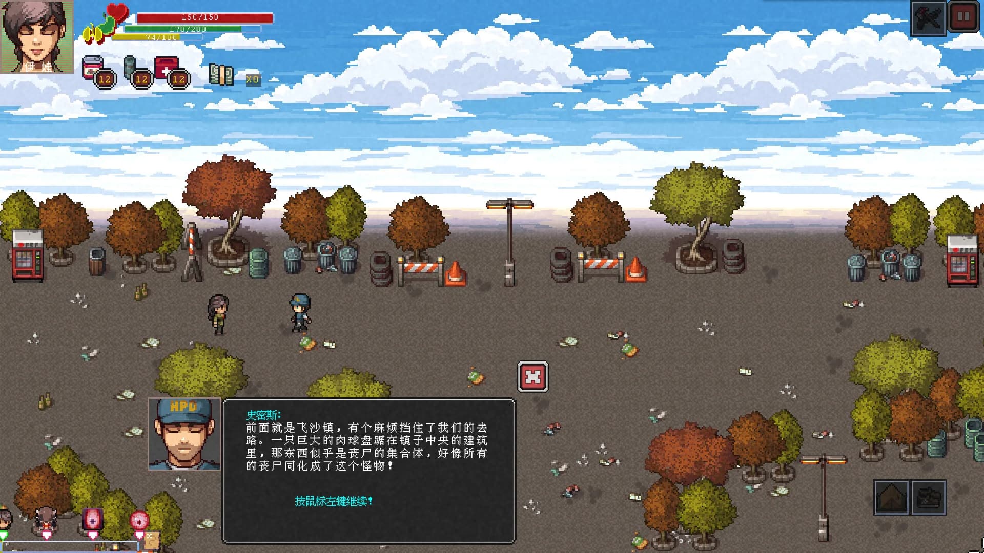 Eva：Final Mission görsel 2