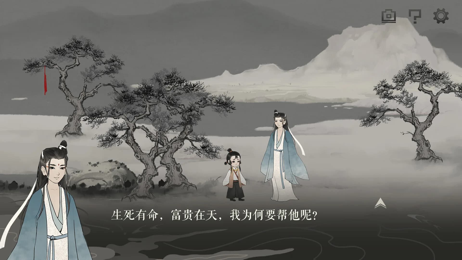 梦蝶 görsel 3
