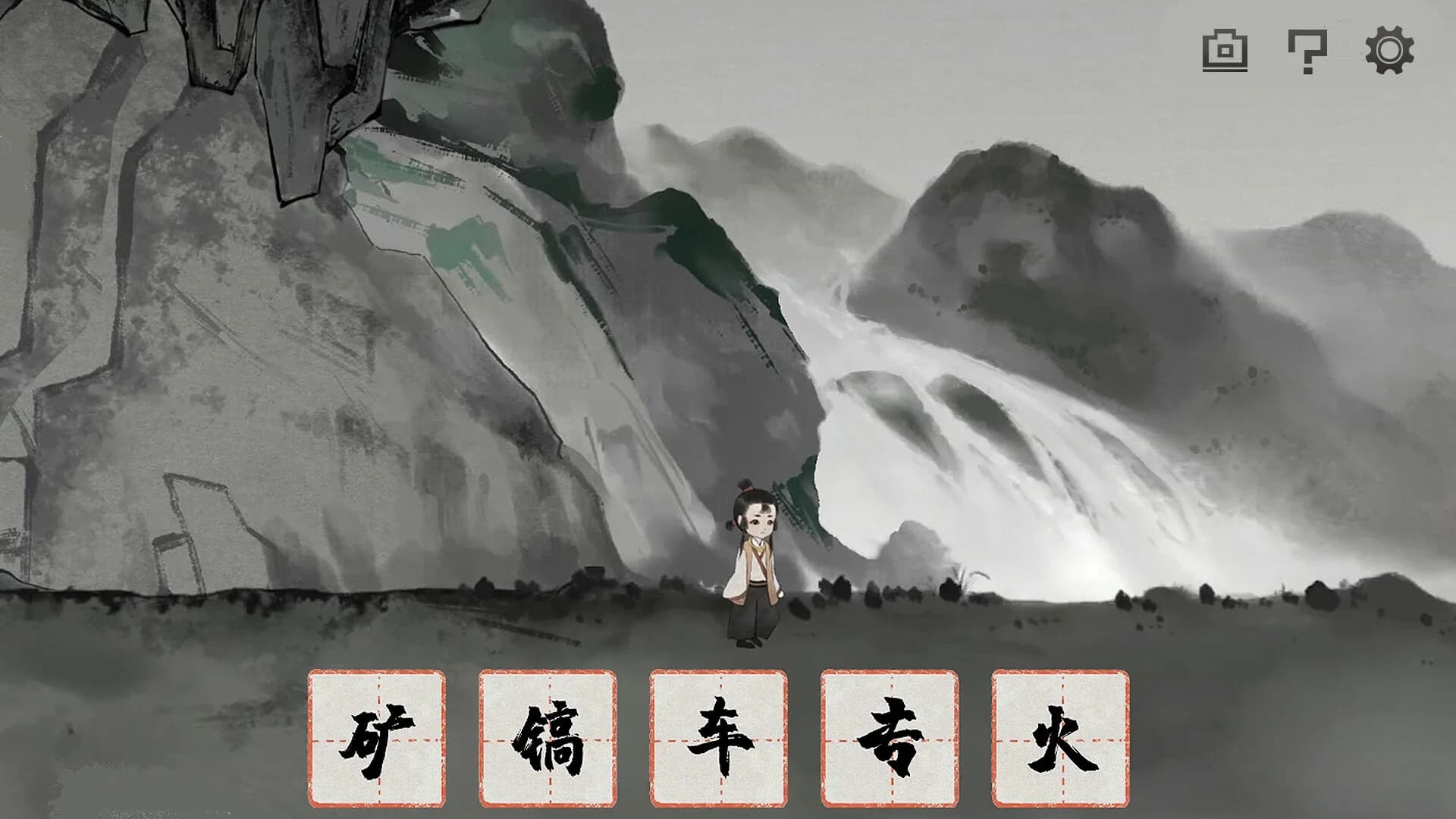 梦蝶 görsel 4