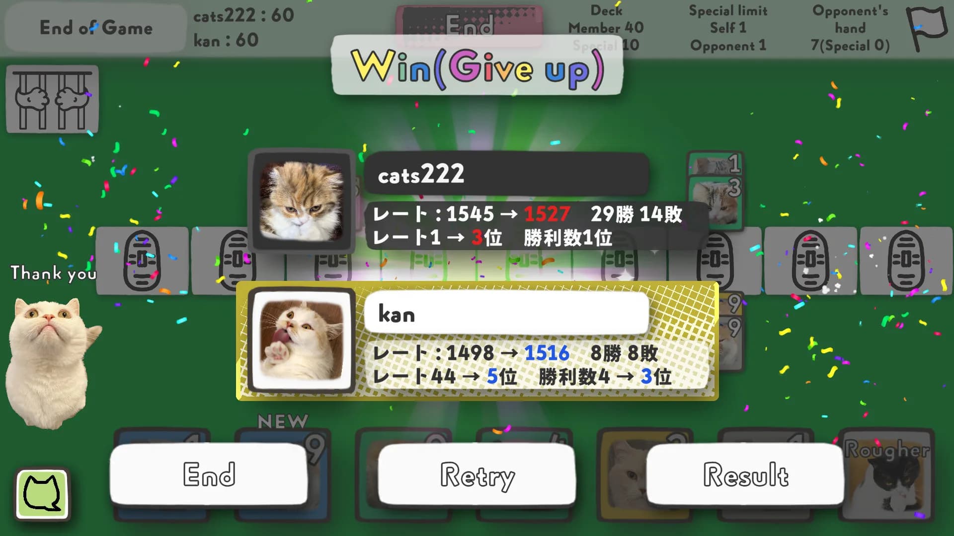 Cats Yakuza - Online card game görsel 5