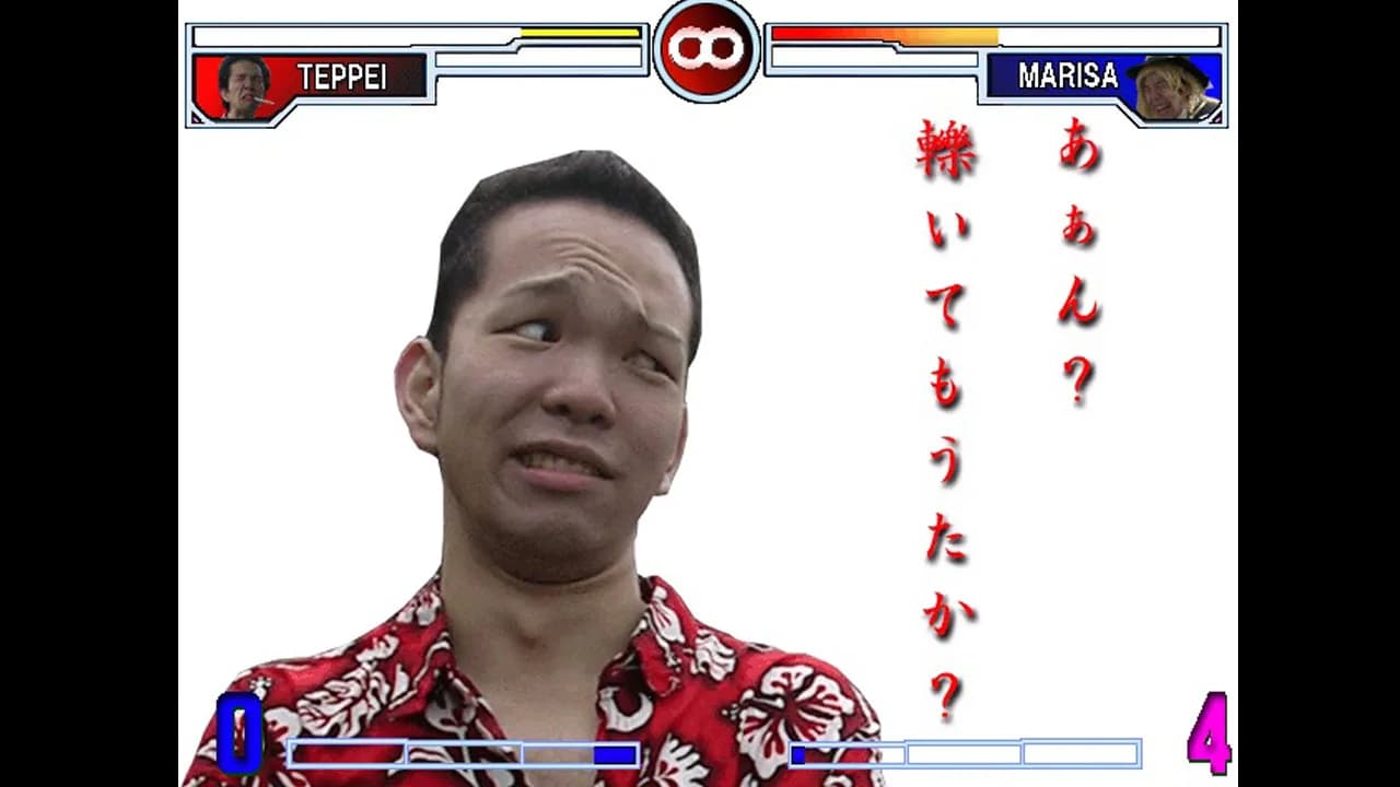SONOHIGURASHI VS. TOUHOU UNIVERSE2 görsel 12