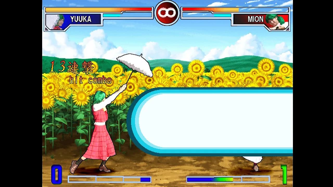 SONOHIGURASHI VS. TOUHOU UNIVERSE2 görsel 4