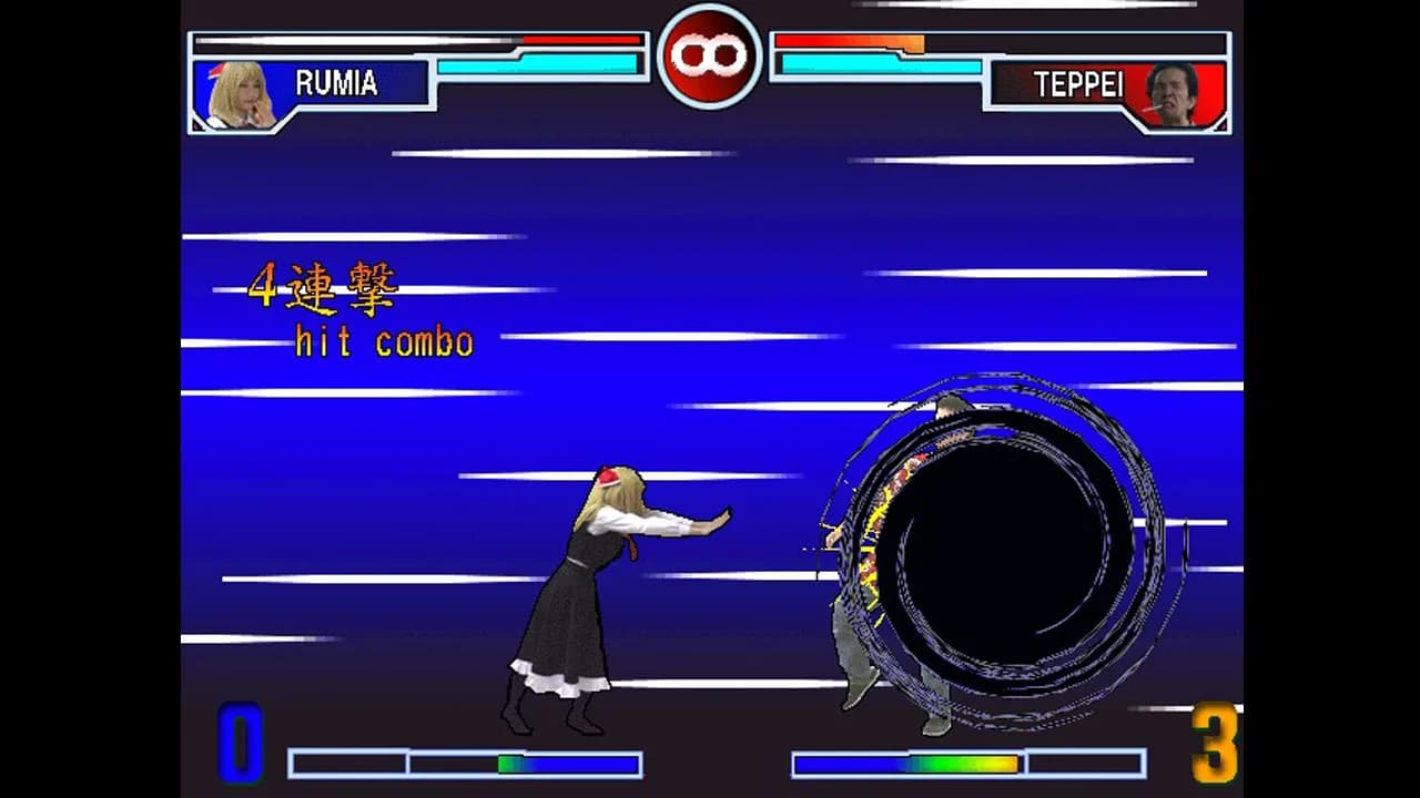SONOHIGURASHI VS. TOUHOU UNIVERSE2 görsel 7
