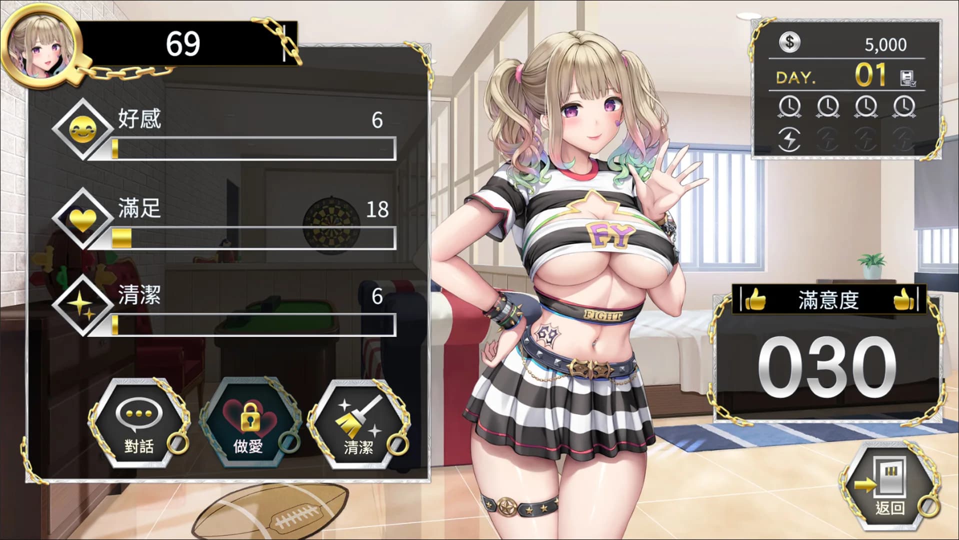 Women's Prison 絕對人權女子監獄 görsel 4