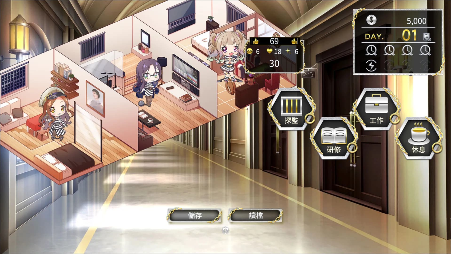 Women's Prison 絕對人權女子監獄 görsel 6