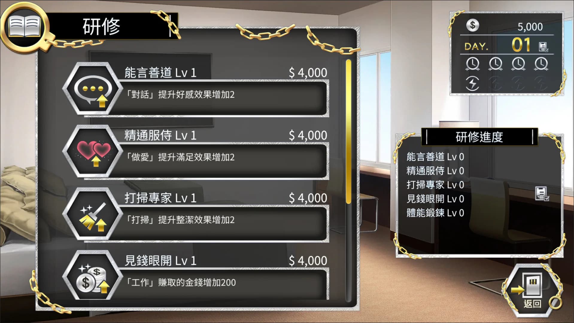 Women's Prison 絕對人權女子監獄 görsel 8