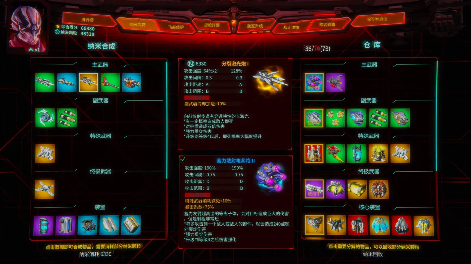 银河轨迹：无尽战争 görsel 2