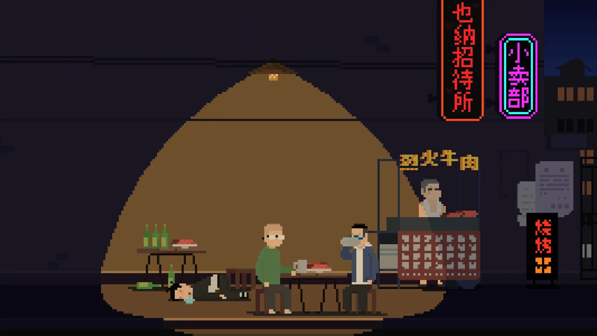 长梦 görsel 6