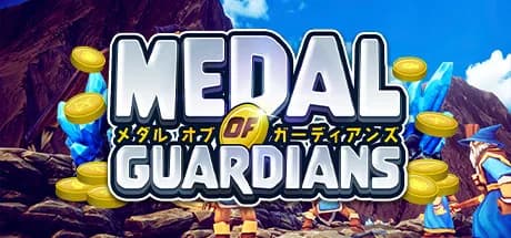 Medal of Guardians
