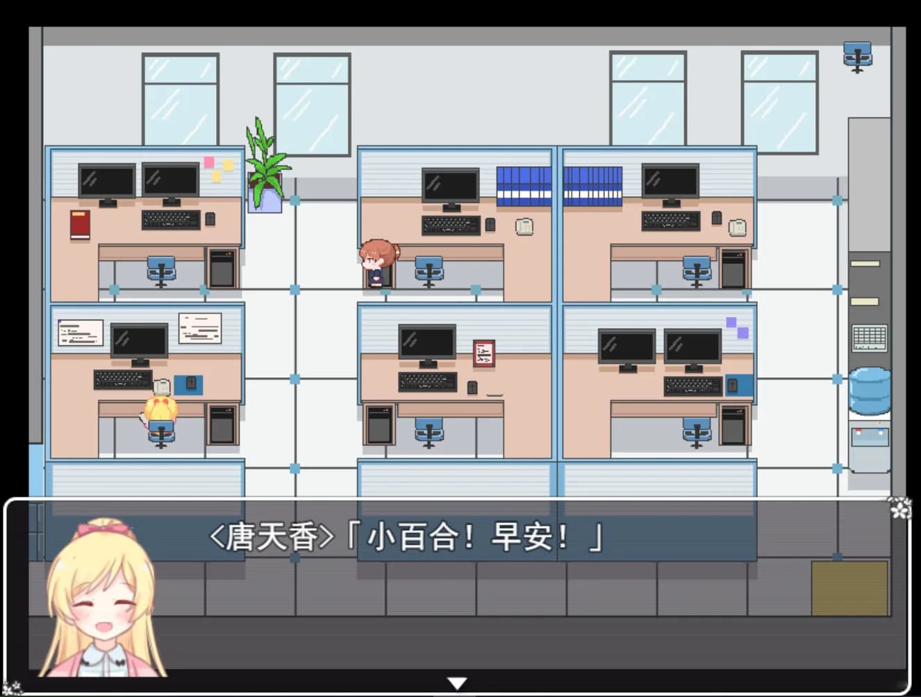 天香与小百合 - Tinheung & Sayuri görsel 4