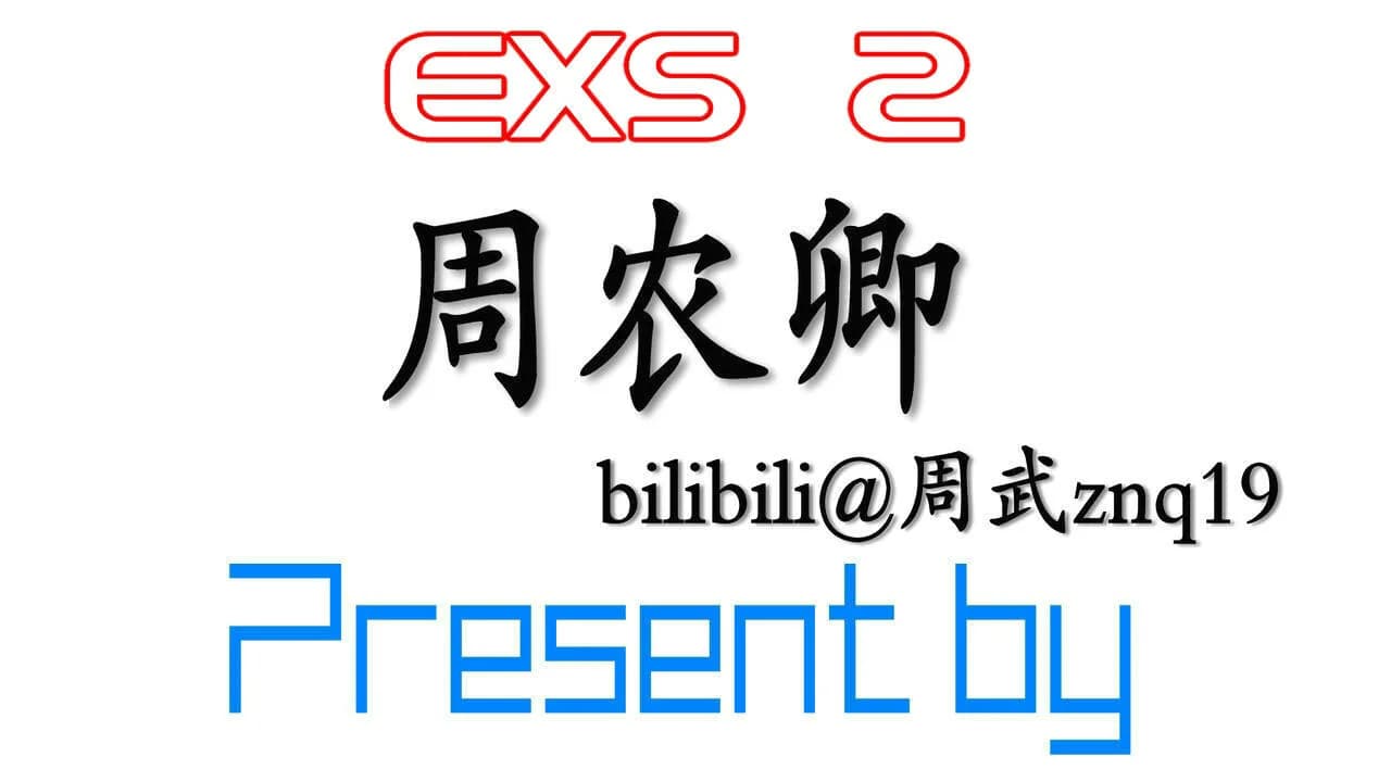 EXS2～EthnologySister2：Structuralism of kinship system görsel 3