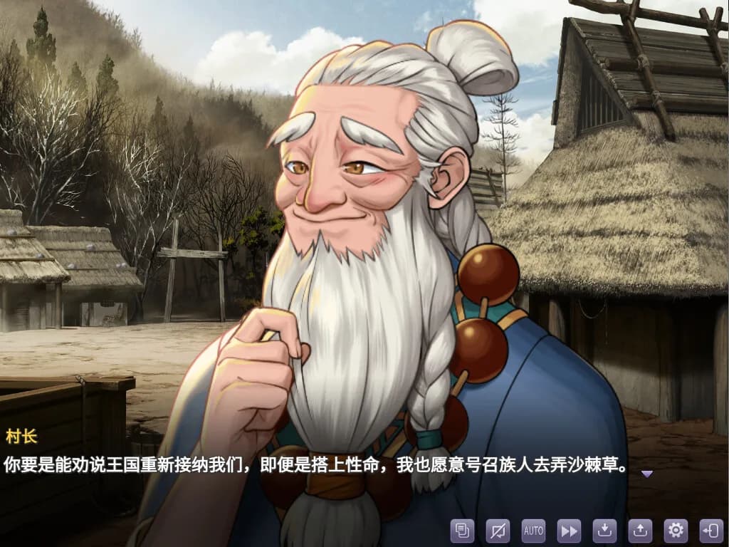 异世界的回响千雪之歌 görsel 7