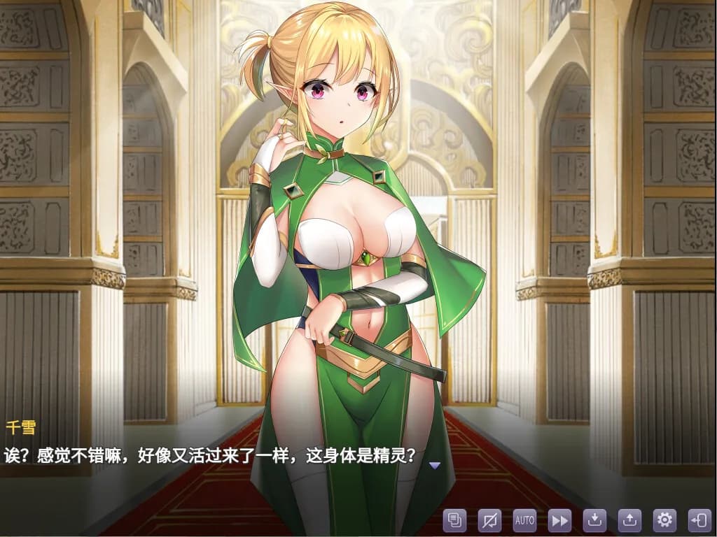 异世界的回响千雪之歌 görsel 8
