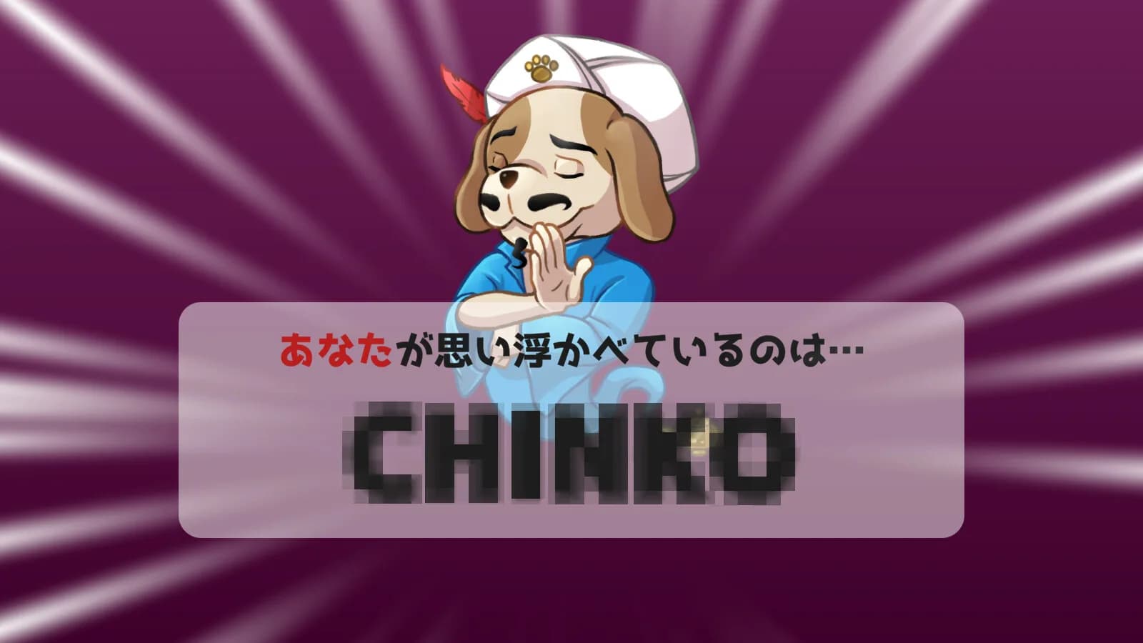 ウーマンコミュニケーション görsel 8