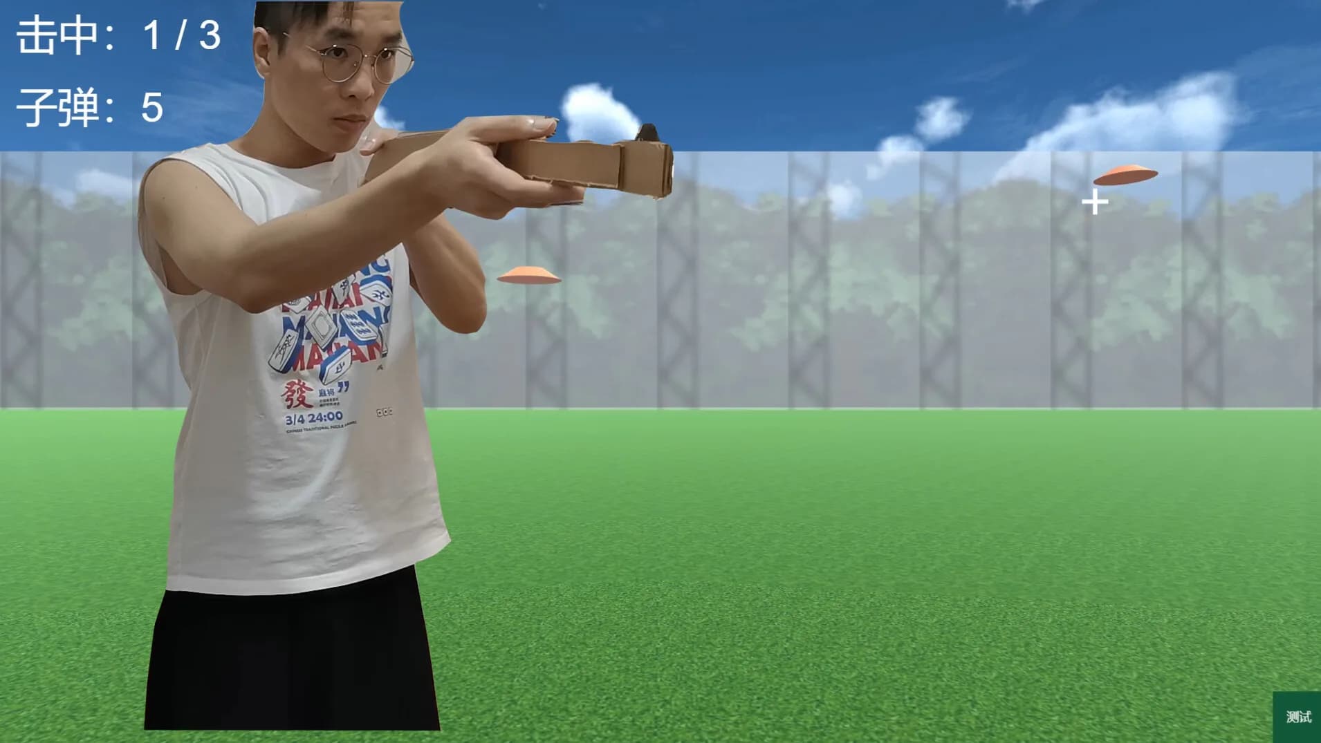 动物的游戏乐园（体感游戏）Party Of Forest(Motion Sensing Game) görsel 4