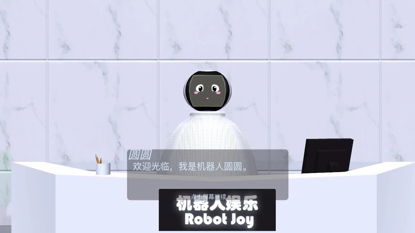 动物的游戏乐园（体感游戏）Party Of Forest(Motion Sensing Game) görsel 5