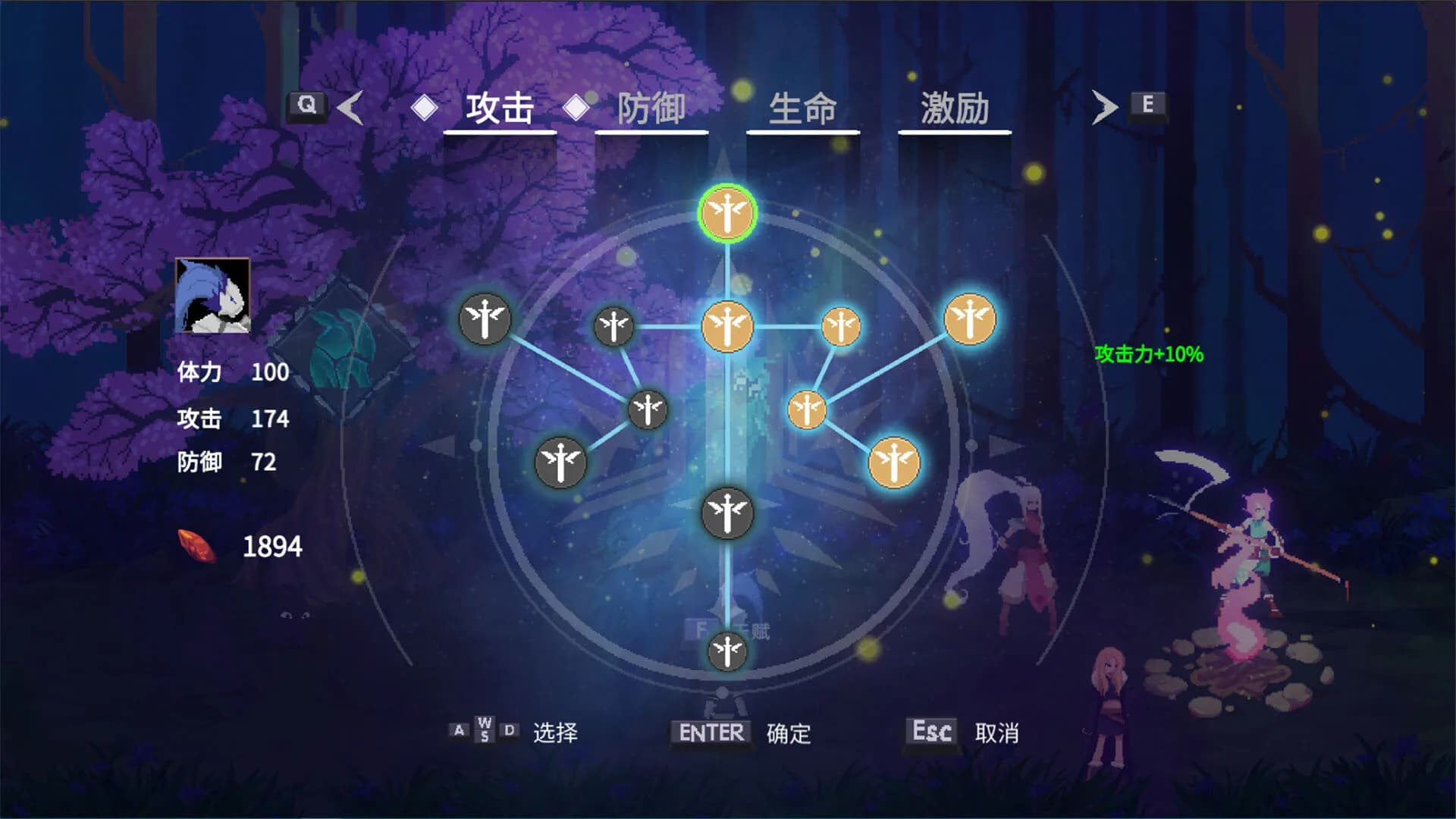 幻梦骑士 görsel 2
