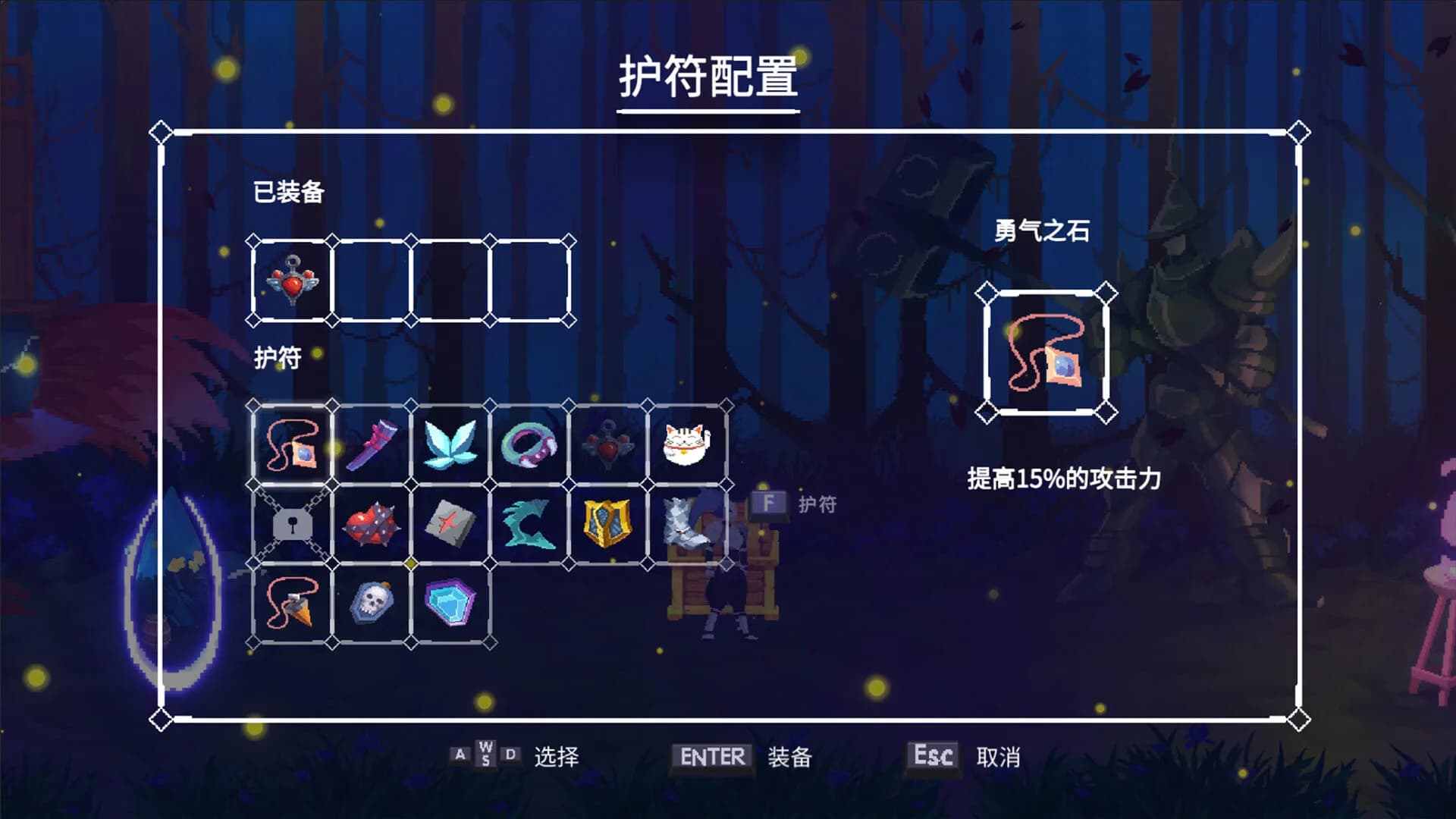 幻梦骑士 görsel 3