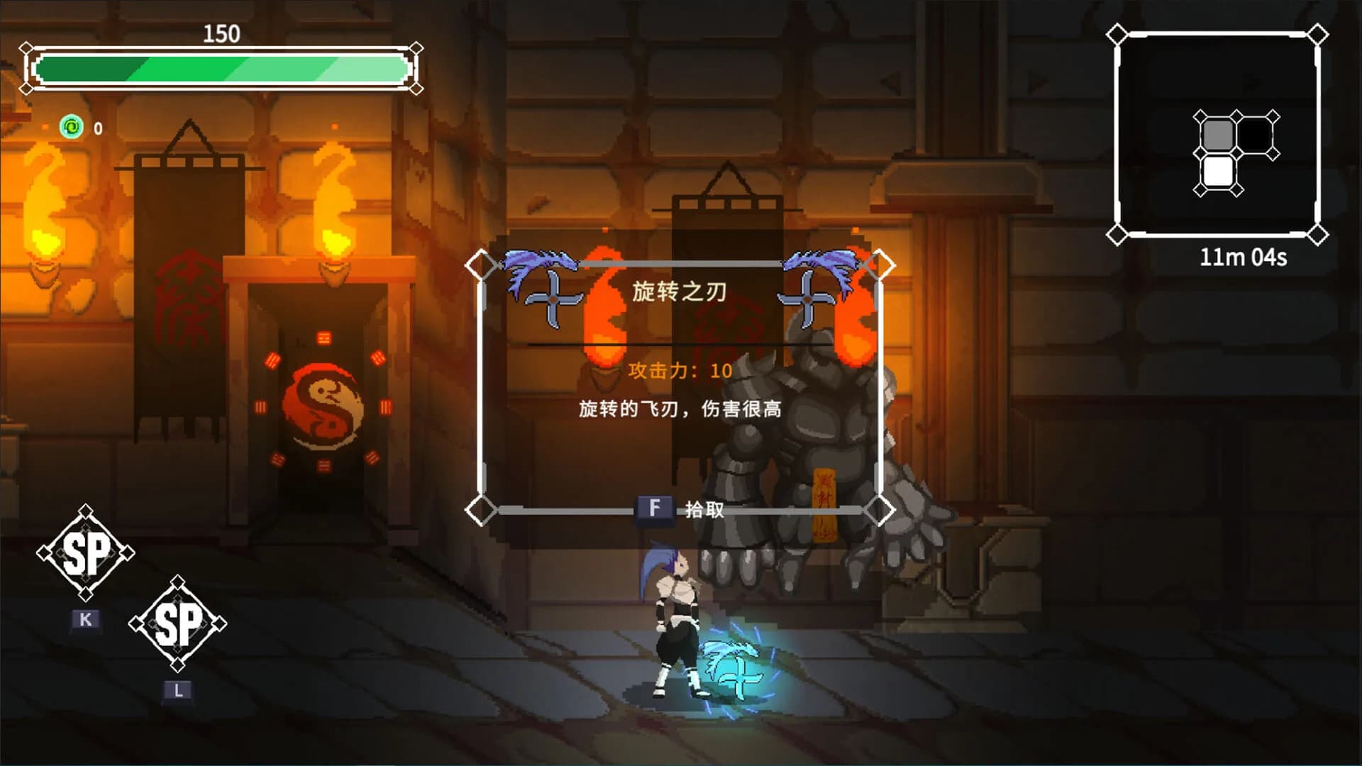 幻梦骑士 görsel 4
