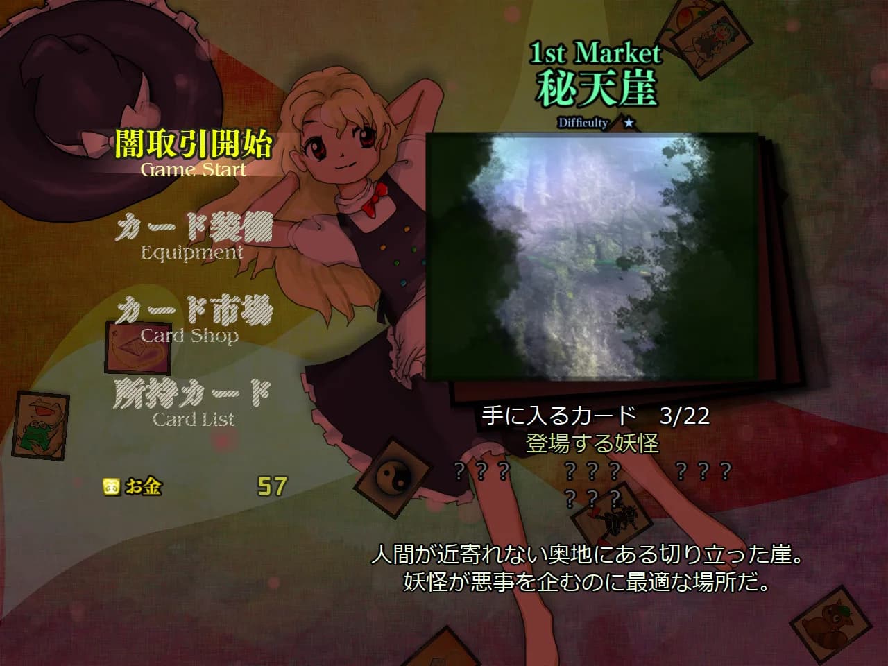 バレットフィリア達の闇市場　〜 100th Black Market. görsel 3
