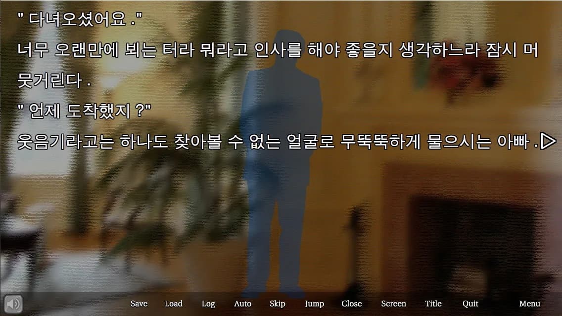 슬픈 가족사 - 산장으로부터의 탈출 görsel 4
