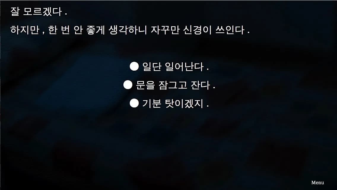 슬픈 가족사 - 산장으로부터의 탈출 görsel 5