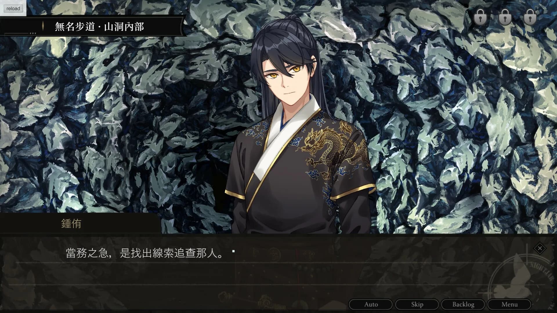 妖睨之境The Sight of Darkness görsel 2