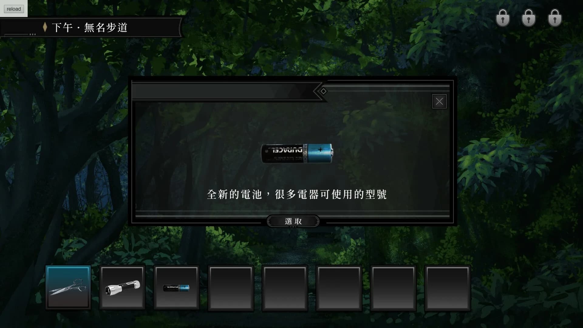 妖睨之境The Sight of Darkness görsel 4