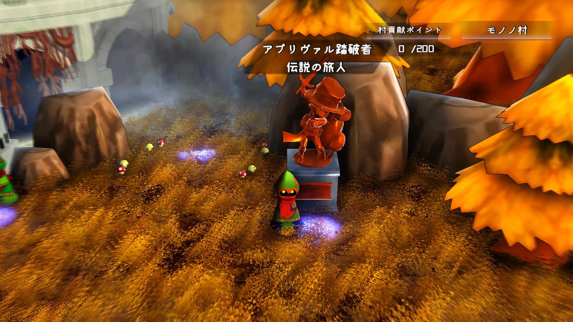 アプリヴァル　モノノ村開拓日記 görsel 5