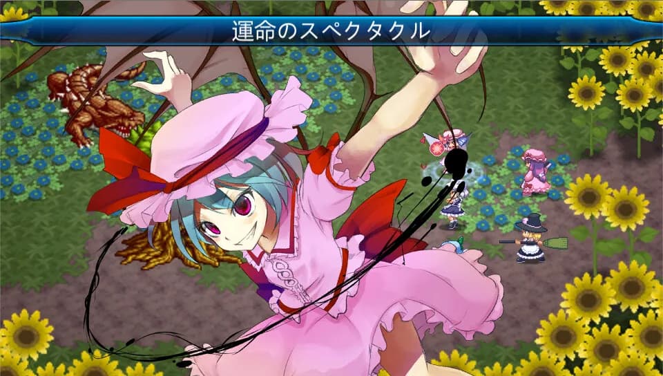 東方蒼神縁起V görsel 9