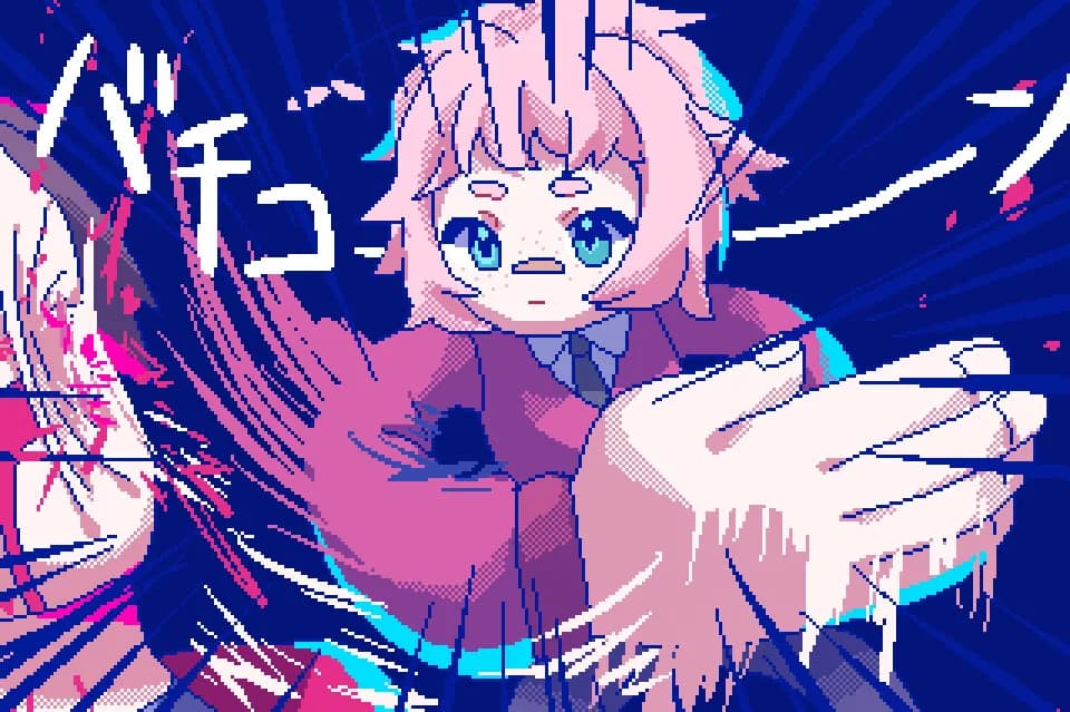 狂気より愛をこめて görsel 9