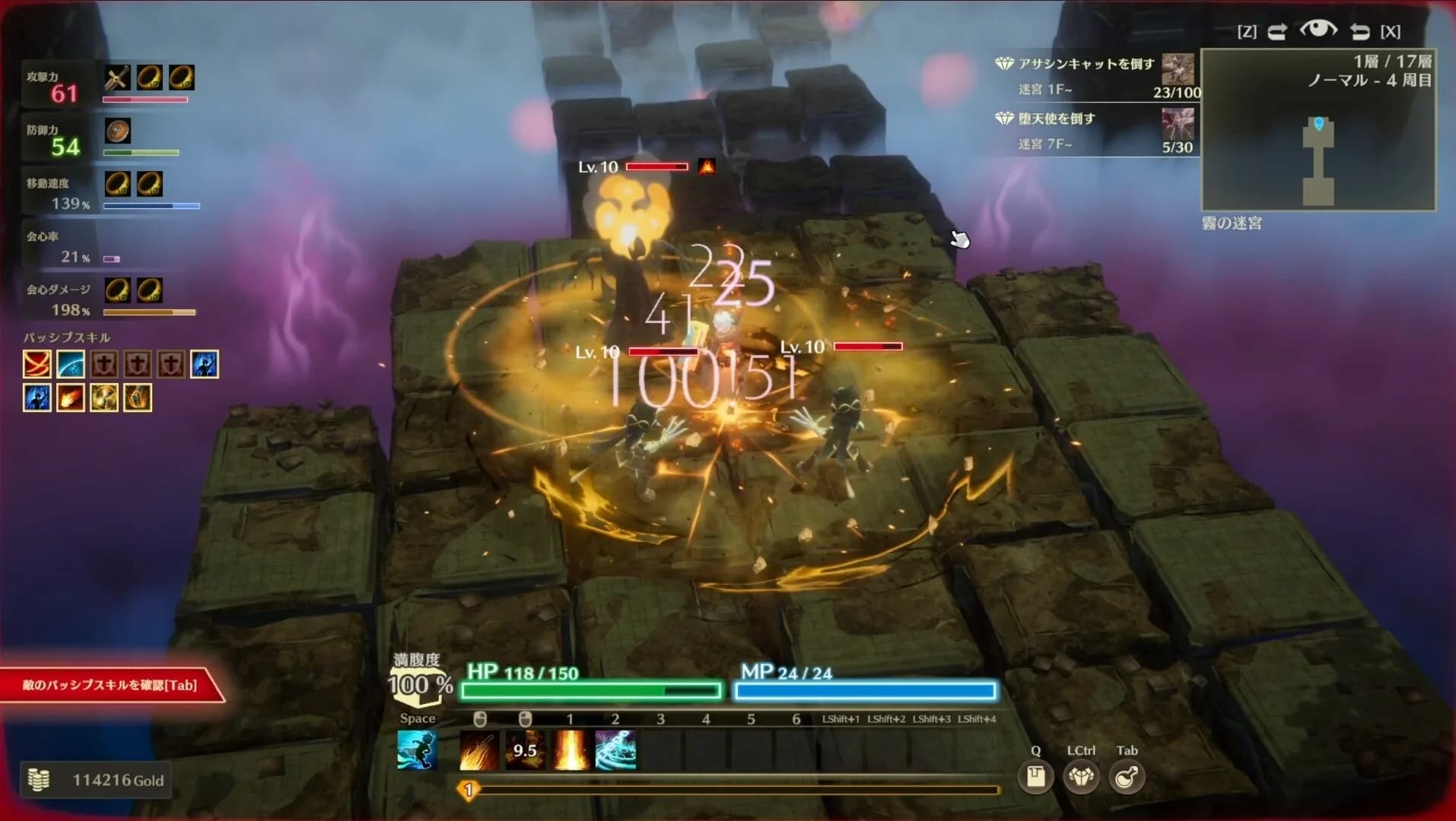 MISTROGUE: Mist and the Living Dungeons görsel 4