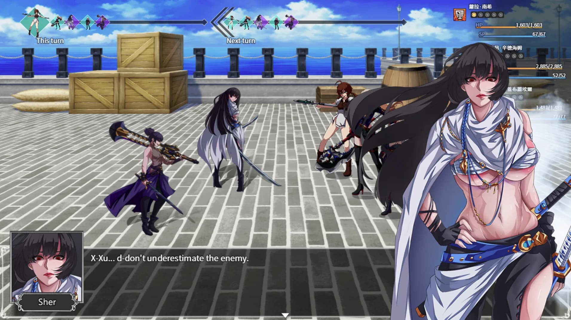 OVER‧DeviL: Legend of the Sacred Stone görsel 5