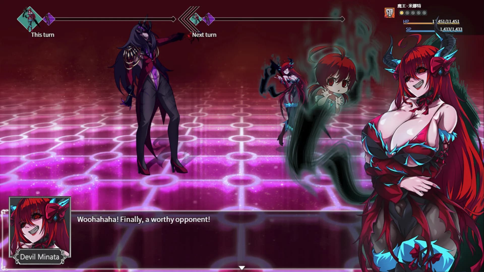 OVER‧DeviL: Legend of the Sacred Stone görsel 8