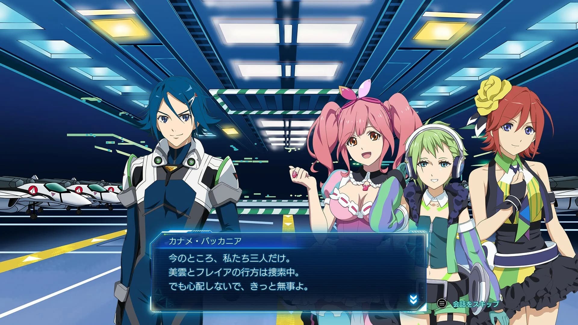 MACROSS -Shooting Insight- görsel 2