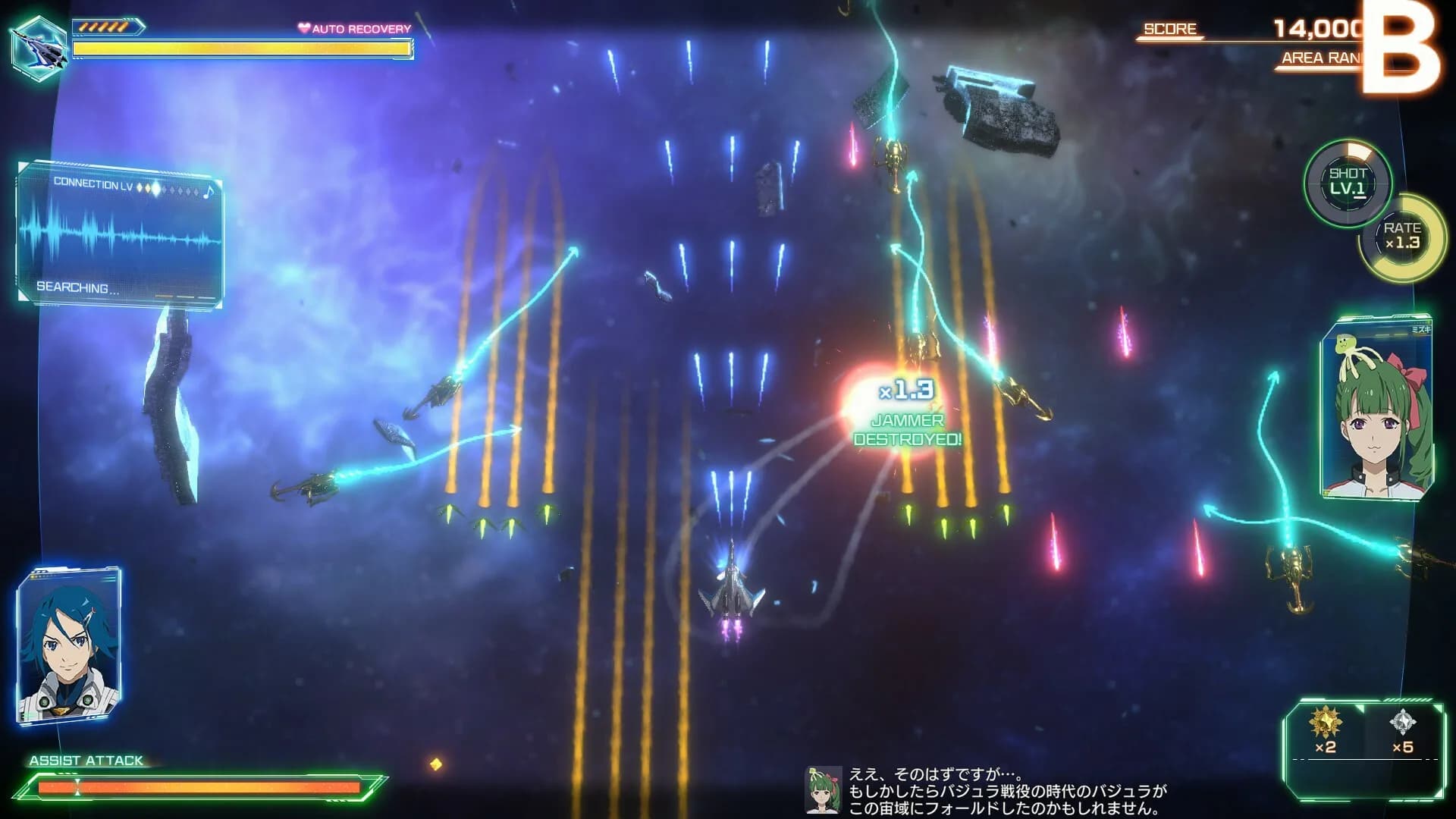 MACROSS -Shooting Insight- görsel 4