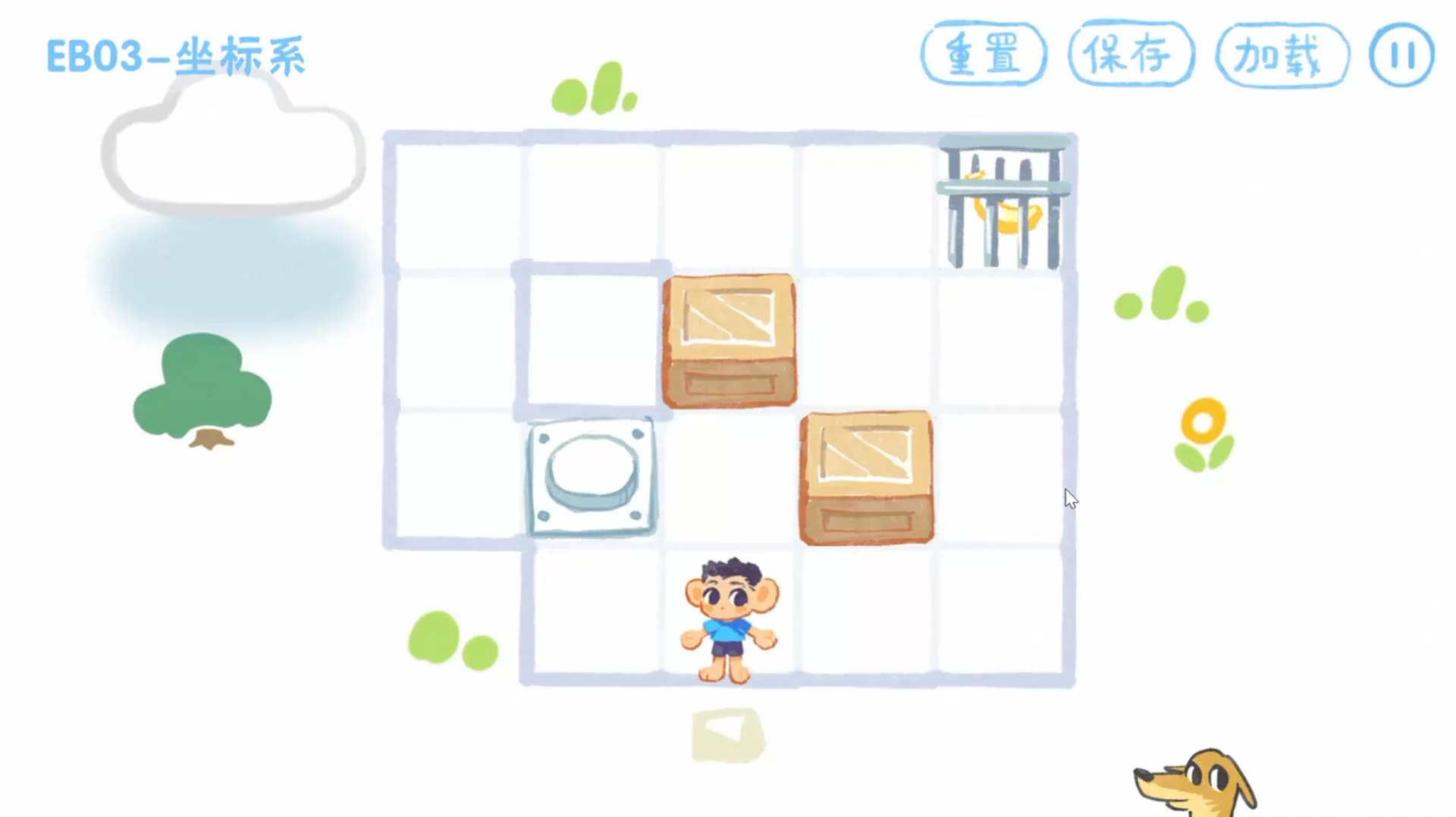 吃香蕉 Eat Bananas görsel 2
