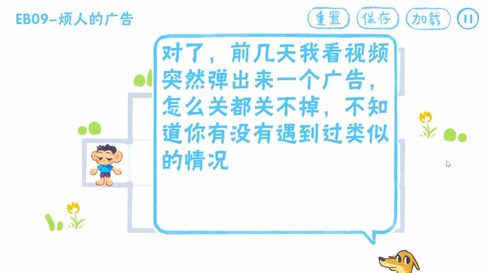 吃香蕉 Eat Bananas görsel 3