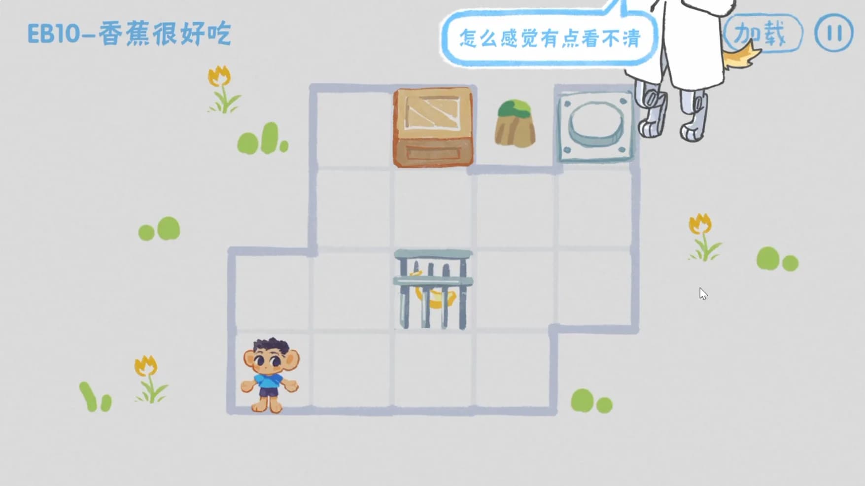 吃香蕉 Eat Bananas görsel 4