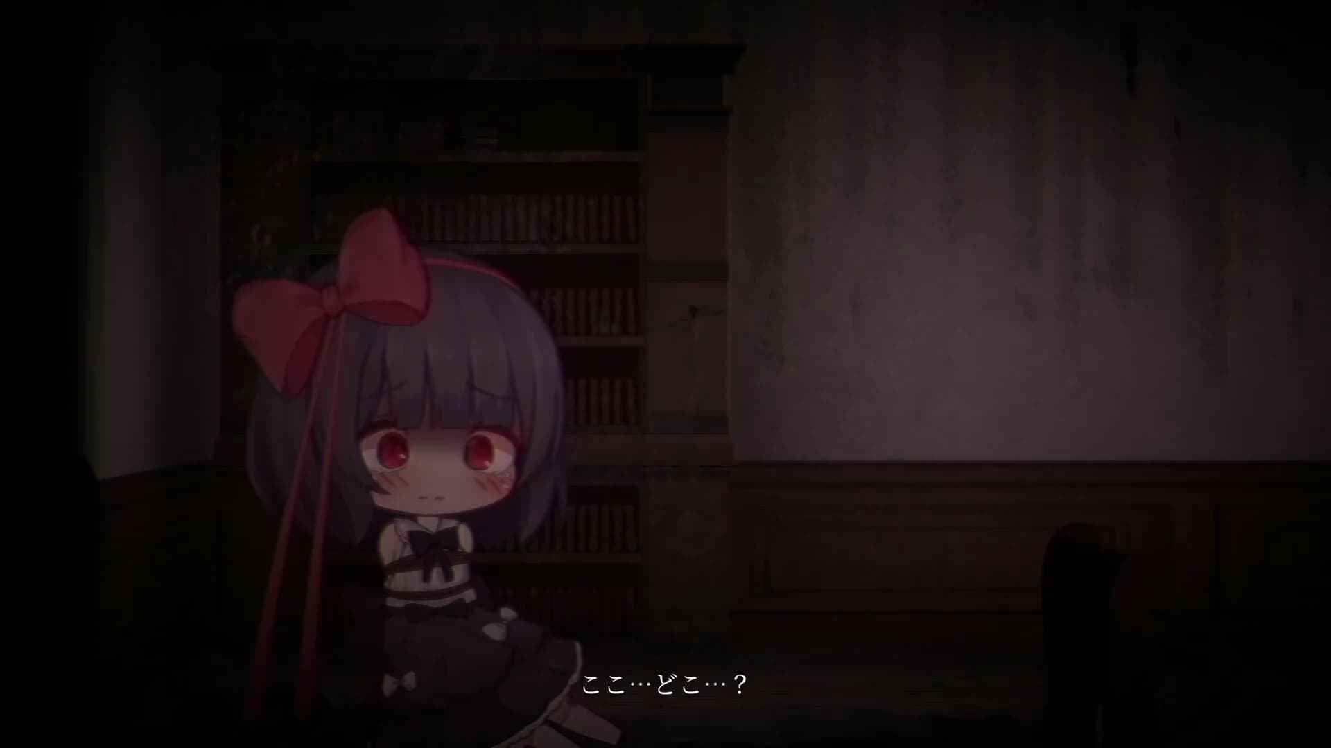 琉奈と悪夢の館 görsel 2