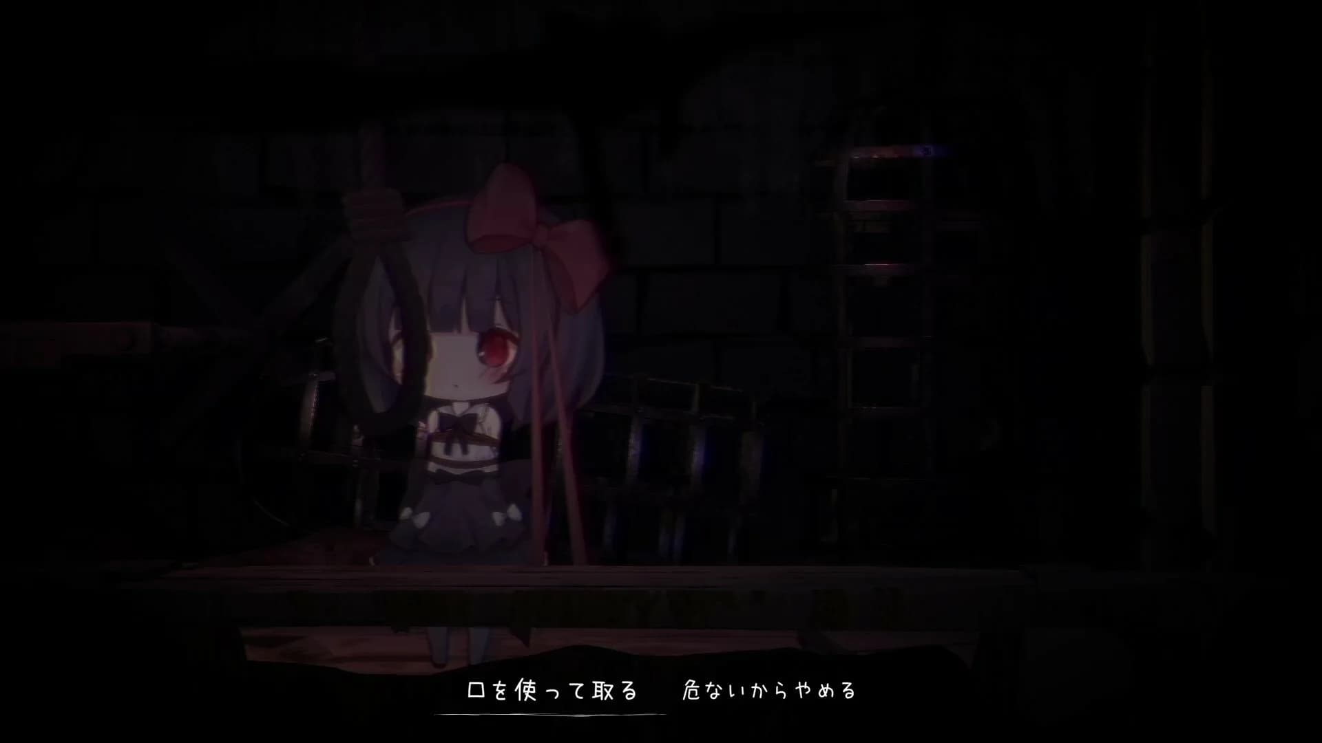 琉奈と悪夢の館 görsel 3