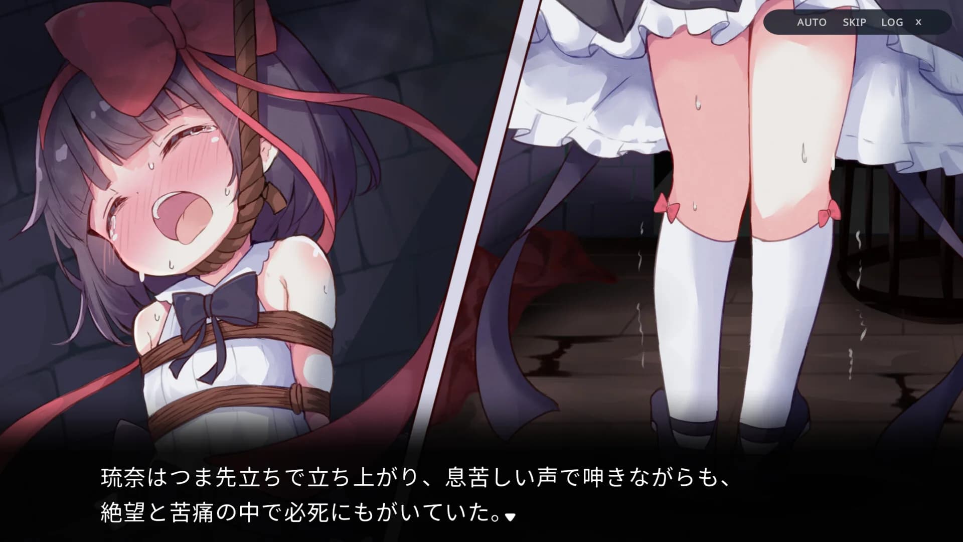 琉奈と悪夢の館 görsel 4