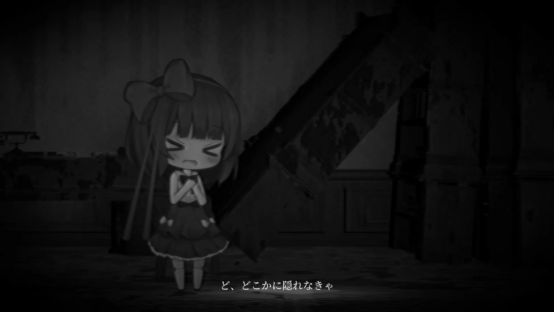 琉奈と悪夢の館 görsel 8