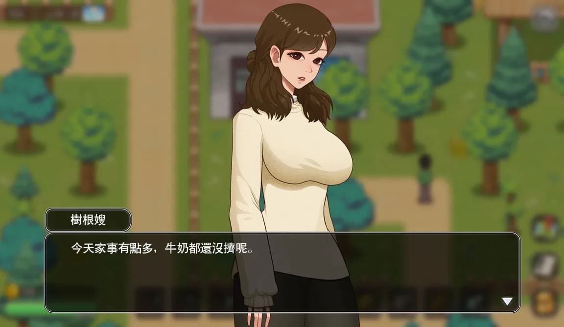 乡村狂想曲 görsel 2