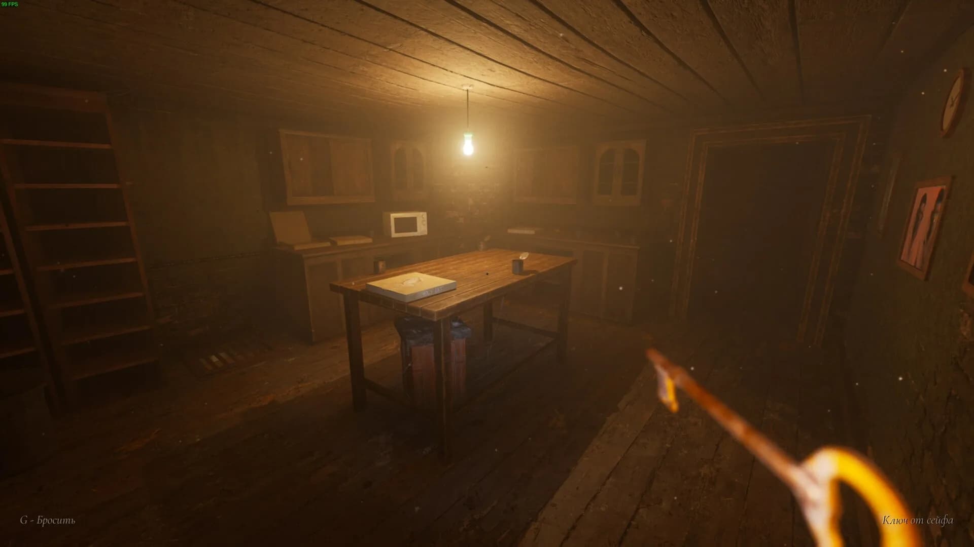 Granny Remake görsel 12