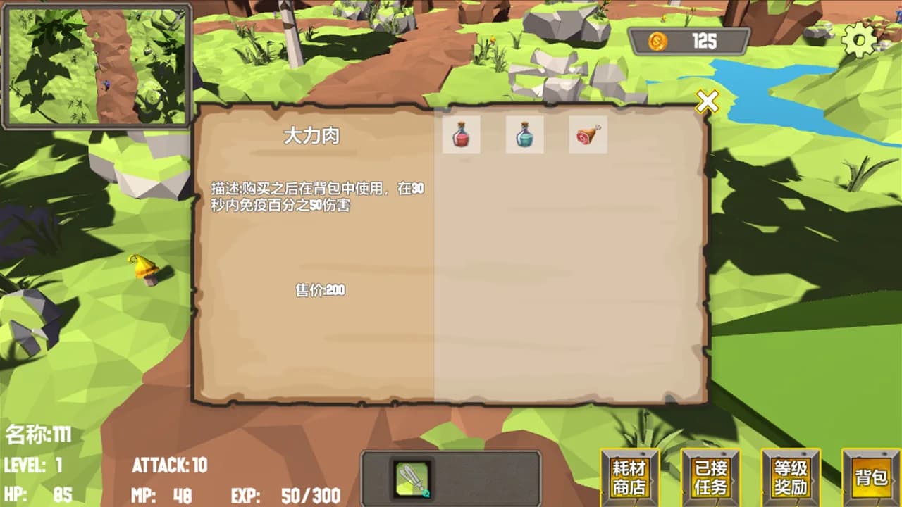 荒土之上 On Wasteland görsel 5