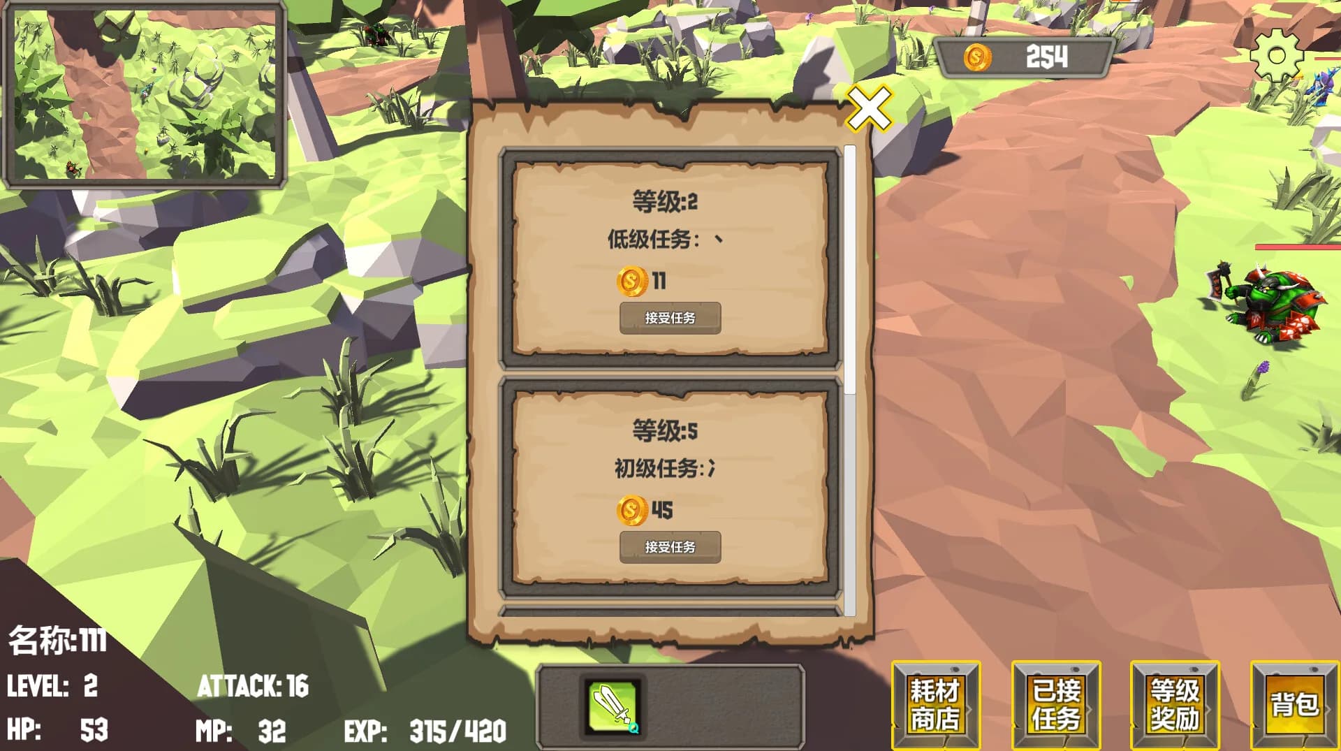 荒土之上 On Wasteland görsel 6