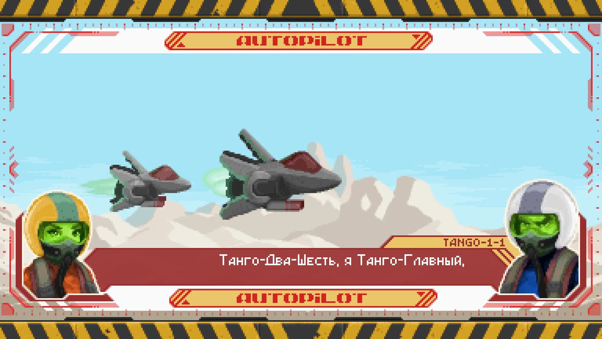 Orbital Patrol: The Lani Goodspeed Story görsel 6
