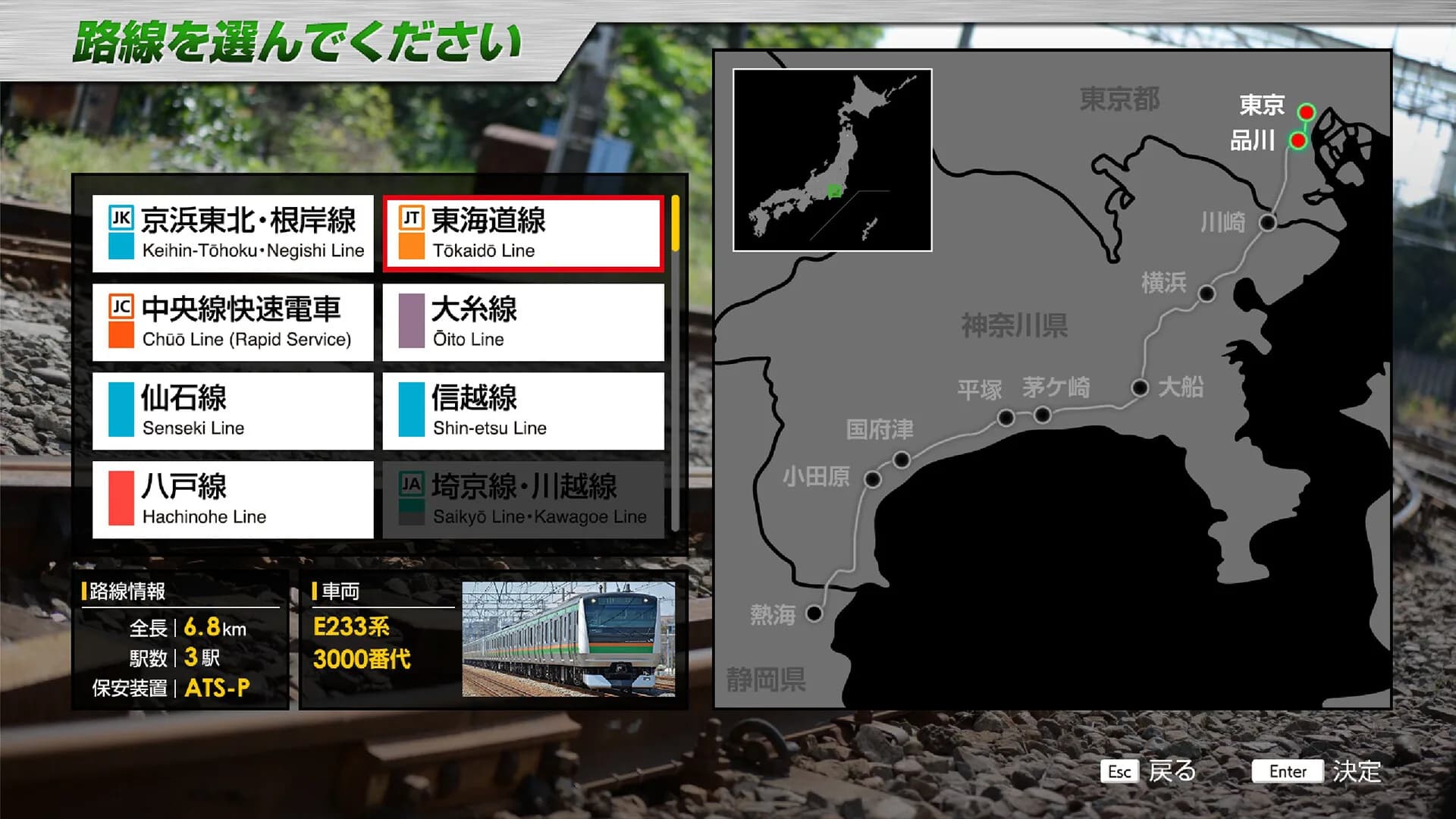 JR EAST Train Simulator görsel 12