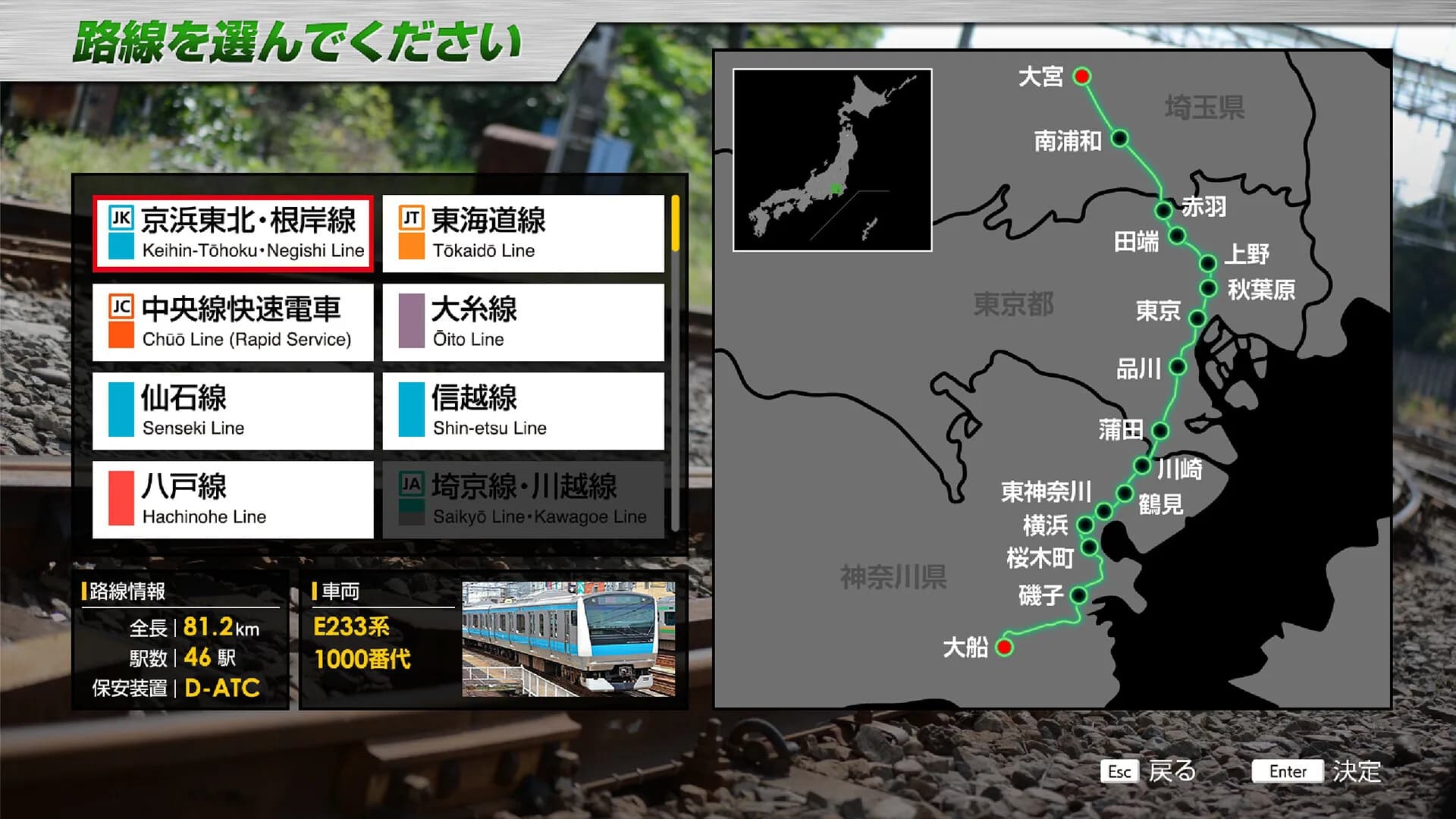 JR EAST Train Simulator görsel 4